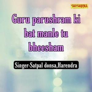 Guru Parushram Ki Bat Manle Tu Bheesham Album Art