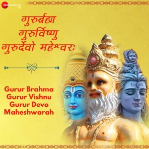 Gurur Brahma – Zee Music Devotional (2019) Album Art