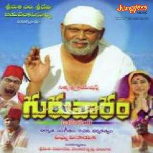 Guruvaram