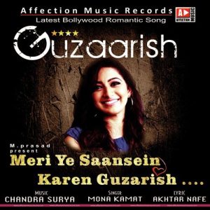 Guzaarish