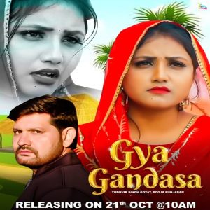 Gya Gandasa (feat. Yudhvir Singh Goyat,Pooja Punjaban)