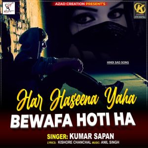 HAR HASEENA YAHA BEWAFA HOTI HAI Album Art