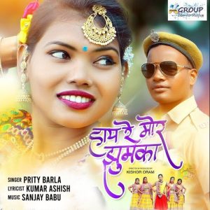 HAYE RE MOR JHUMKA Album Art