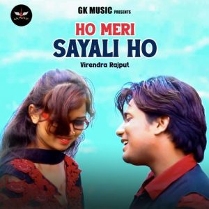 HO MERI SAYALI HO Album Art