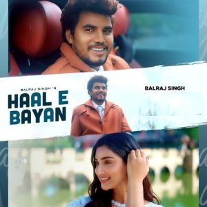 Haal E Bayan Album Art