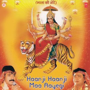 Haanji Haanji Ma Aayegi