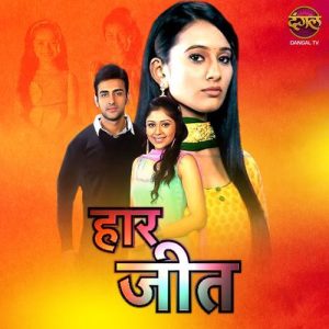 Haar Jeet Album Art