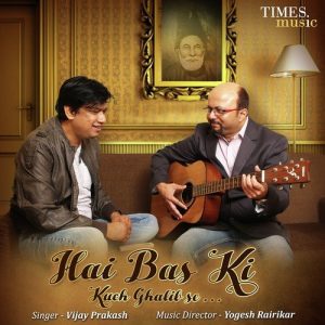 Hai Bas Ki Kuch Ghalib Se