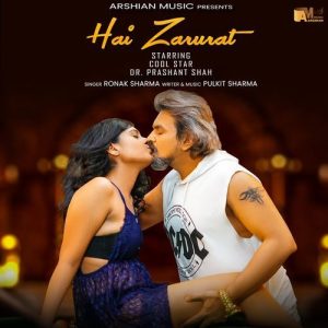 Hai Zarurat