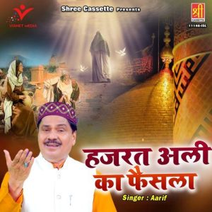 Hajrat Ali Ka Faisla Album Art