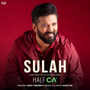 Half CA