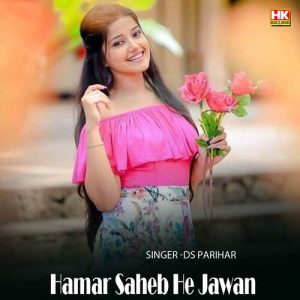 Hamar Saheb He Jawan Album Art
