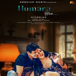 Hamara Hua