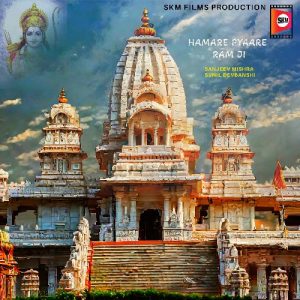 Hamare Pyaare Ram Ji (2024) Album Art