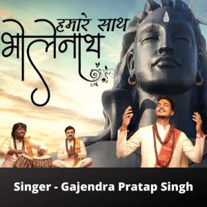 Hamare Sath Bholenath Album Art