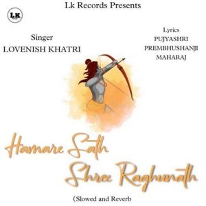Hamare Sath Shree Raghunath – Slowed and Reverb