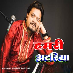 Hamari Aatariya Album Art