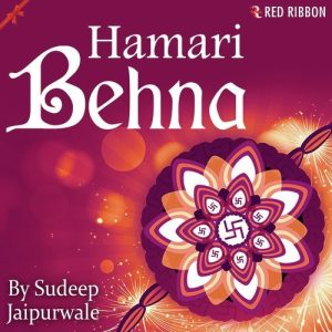 Hamari Behna