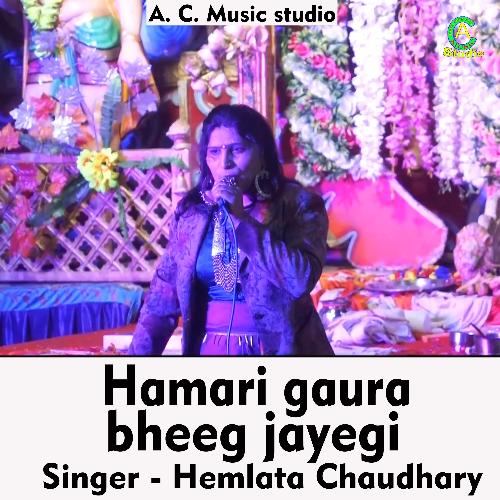 Hamari Gaura Bheeg Jayegi