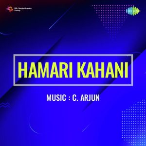Hamari Kahani