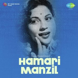 Hamari Manzil Album Art