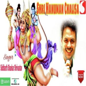 Hanumaan Chalisa