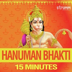 Hanuman Bhakti – 15 Minutes