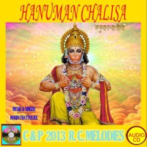 Hanuman Chalisa Album Art