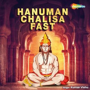 Hanuman Chalisa (Fast) Album Art