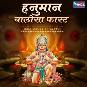 Hanuman Chalisa Fast Album Art