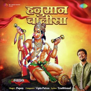 Hanuman Chalisa – Papon
