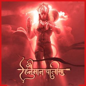 Hanuman Chalisha