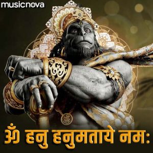 Hanuman Mantra – Om Hanu Hanumate Namah