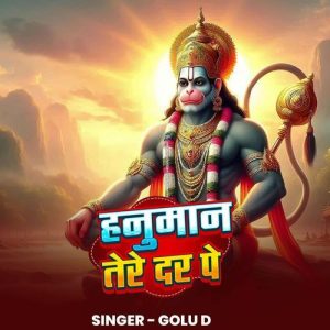 Hanuman Tere Dar Pe Album Art