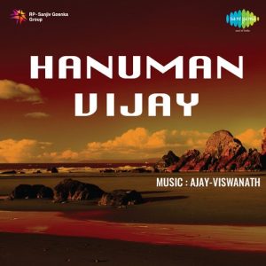Hanuman Vijay Album Art