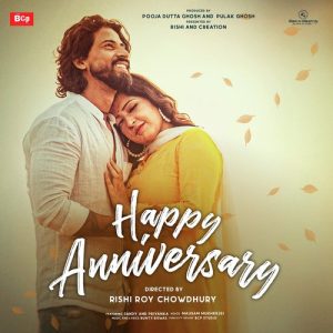 Happy Anniversary