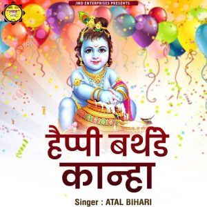 Happy Birthday Kahna Album Art