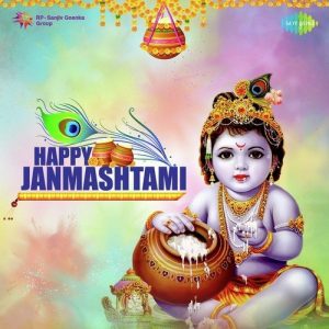 Happy Janmashtami
