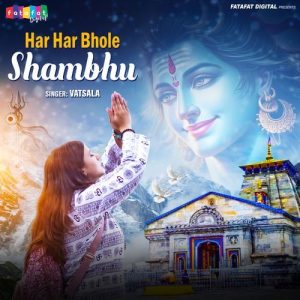 Har Har Bhole Shambhu (2024) Album Art