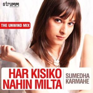 Har Kisiko Nahin Milta – Unwind Version Album Art