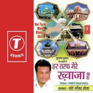 Har Taraf Mere Khwaja Hain