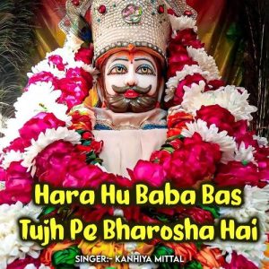 Hara Hu Baba Bas Tujh Pe Bharosha Hai Album Art