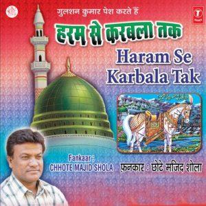 Haram Se Karbala Tak
