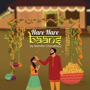 Hare Hare Baans