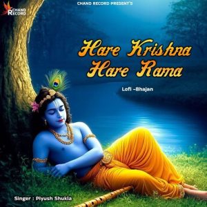 Hare Krishna Hare Rama Lofi Bhajan