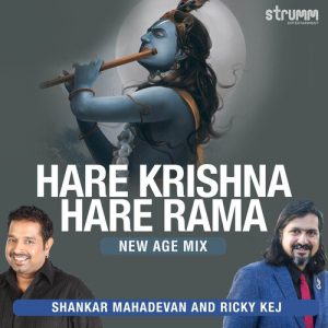 Hare Krishna Hare Rama – New Age Mix