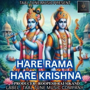 Hare Rama Hare Krishna