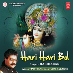 Hari Hari Bol
