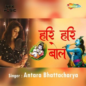 Hari Hari Bol Album Art
