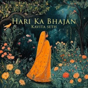 Hari Ka Bhajan